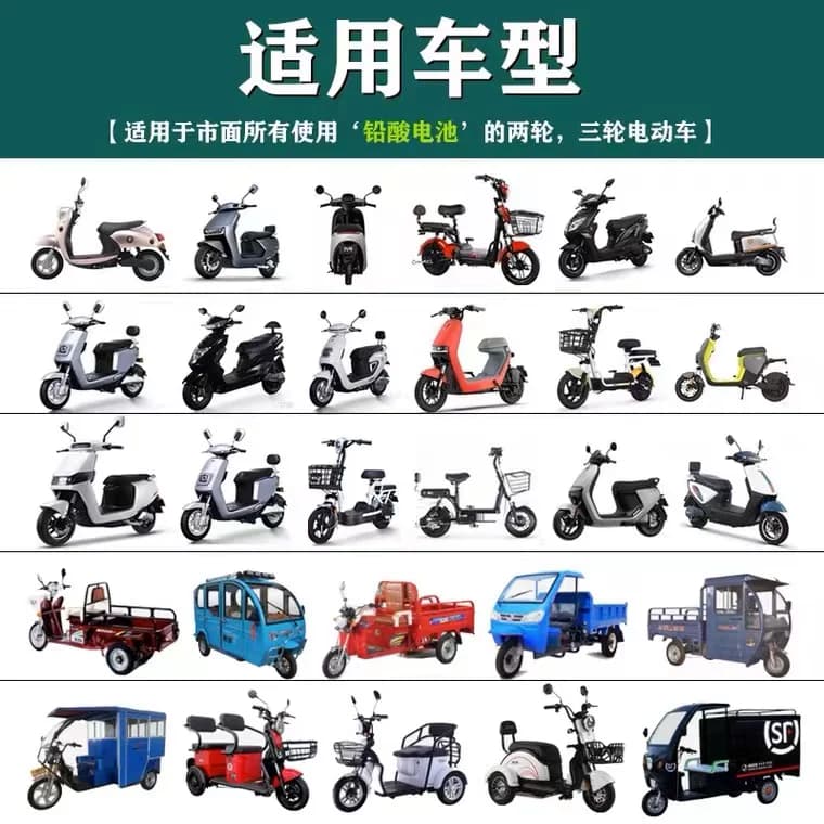 天能石墨烯电池48v60v72V20a爱玛雅迪小刀台铃电动车电池天能电池 - 缩略图2