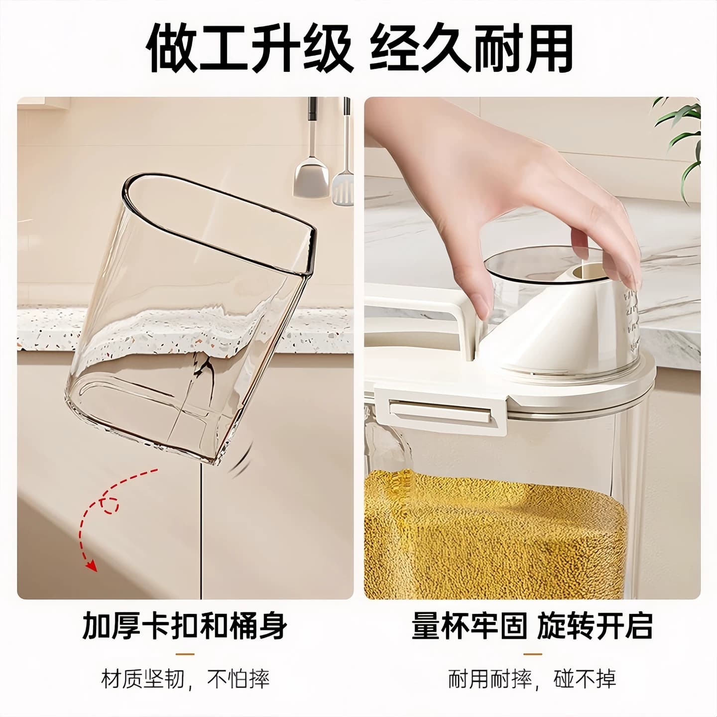 日式杂粮罐装米桶家用防虫防潮密封面粉储存罐面桶大米五谷收纳盒 - 缩略图4