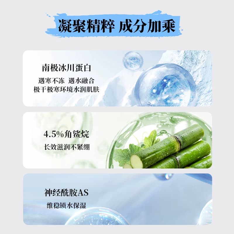 【直播专属】快乐因子高保湿面霜深层补水保湿滋润呵护强韧肌肤 - 缩略图3