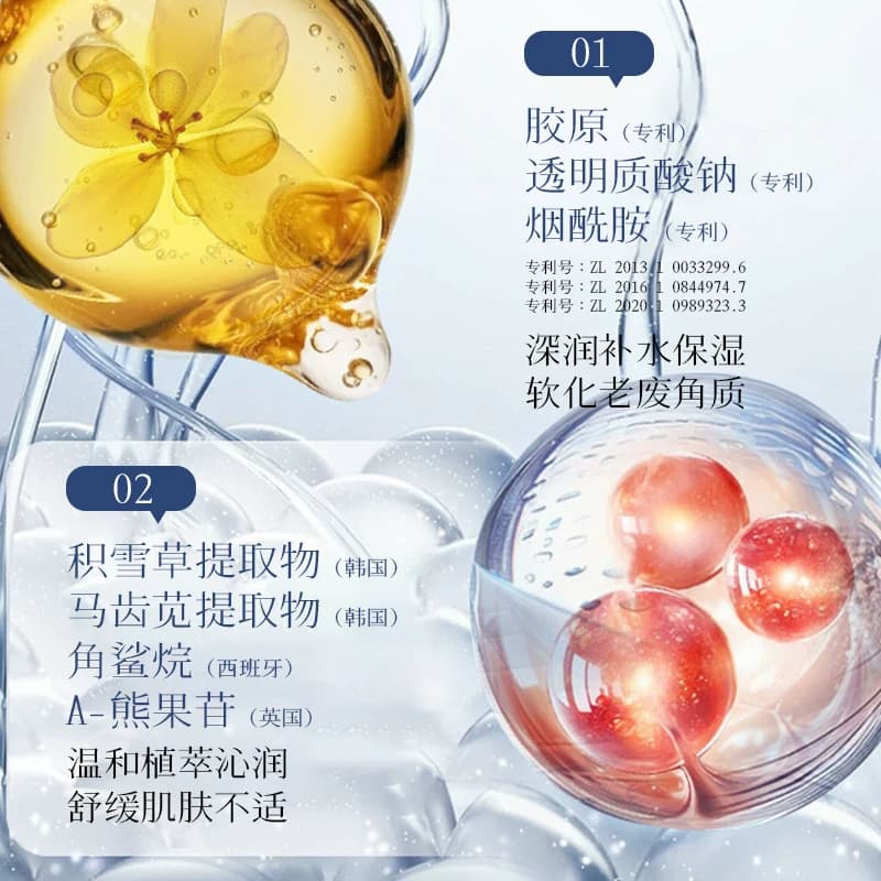 黄芪VC柔嫩焕肤香氛磨砂膏去温和舒缓肌肤持久留香男女正品zyy - 缩略图4