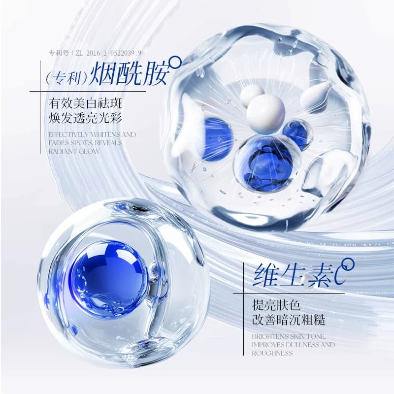 美白祛斑水乳组合补水提亮肤色改善肌肤保湿抗皱紧致肌肤正品mm - 缩略图4