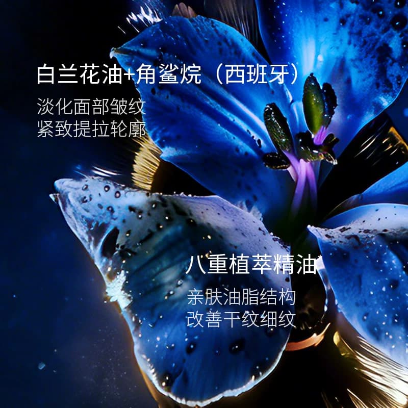 GRIR时光兰花角鲨烷童颜抗皱美容油抗皱提拉紧致淡纹温和舒缓MM - 缩略图2