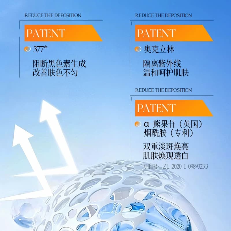 美白祛斑防晒修护乳高倍防晒SPF50+PA+++修护乳男女官方正品zyy - 缩略图4