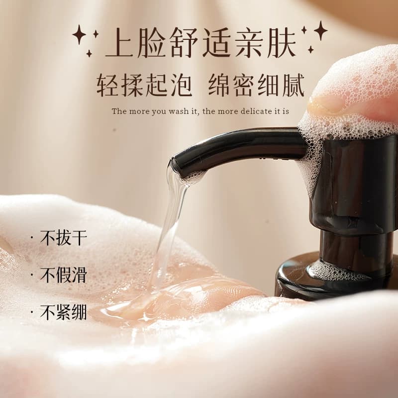 辅酶控油净澈氨基酸洁颜蜜持久控油不油腻温和修护滋养正品mm - 缩略图3