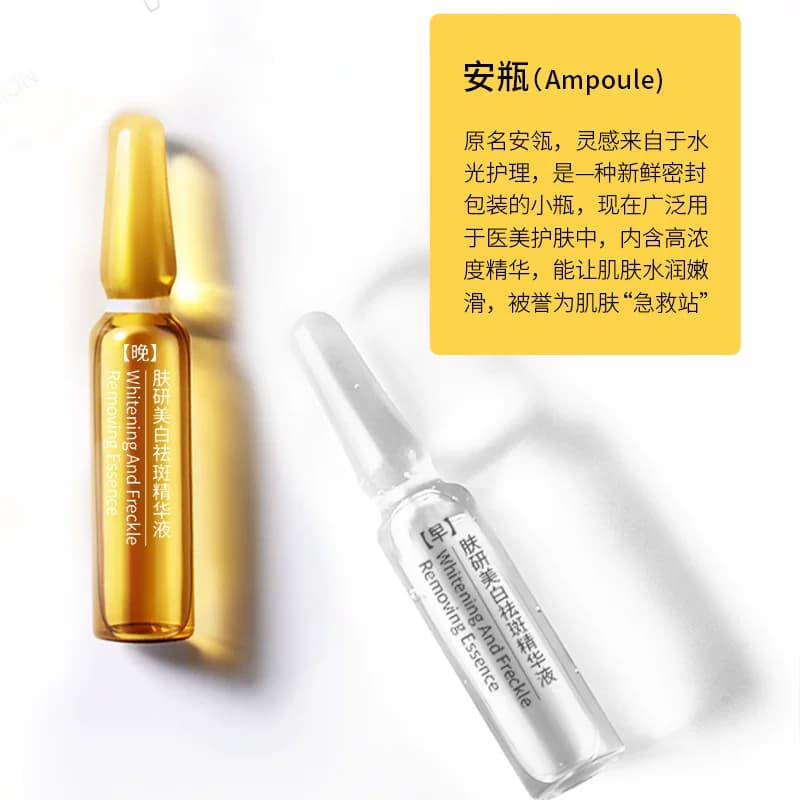 酰胺美白润护精华液早晚大礼盒提亮肤色改善暗沉官方正品mm - 缩略图5