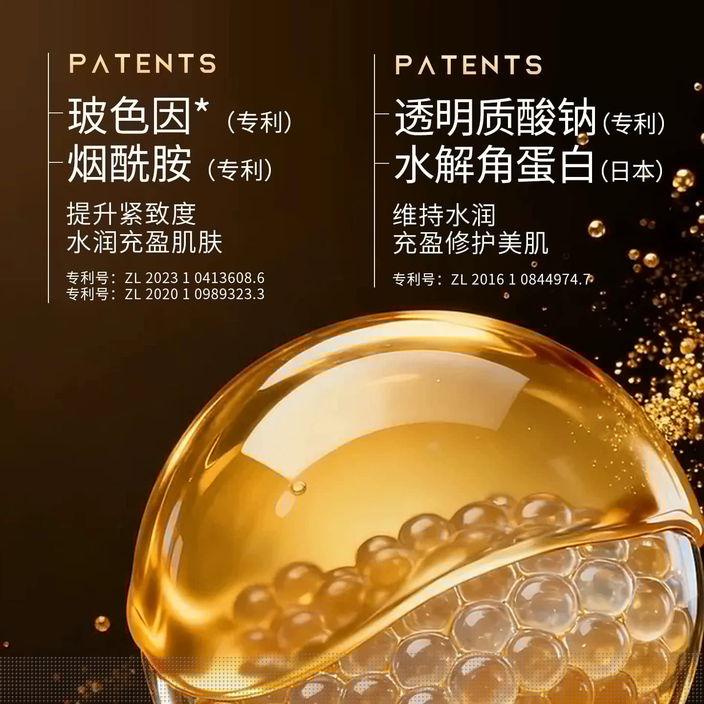 蜂王浆胶原御龄抗皱紧致精华霜淡化细纹滋养舒缓官方正品mm - 缩略图3