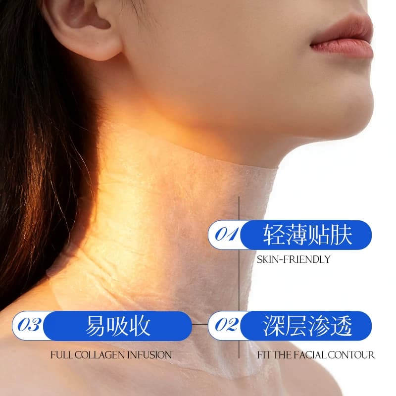 377美白淡纹紧致抗皱颈膜修护颈部护理淡纹舒缓修护官方正品mm - 缩略图2