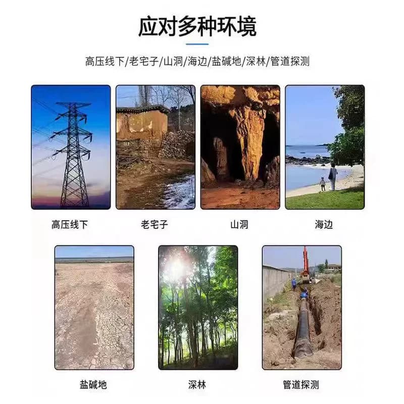 2026新款金属探测器手持式高精度黄金探宝仪器检扫描地下考古可用 - 缩略图4