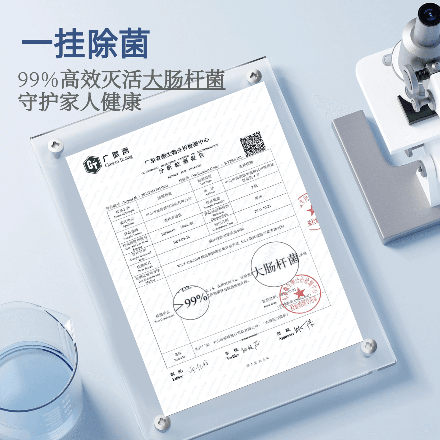 威将军万威家用马桶洁厕香氛悬挂持久留香除异味清洁厕所抑菌祛垢 - 缩略图5
