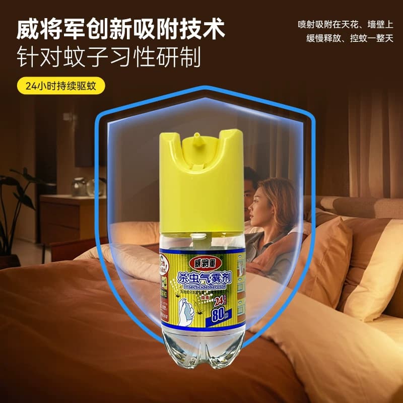 家庭儿童驱蚊液室内强力驱蚊喷雾剂杀蚊水神器无味可用宿舍卧室 - 缩略图2