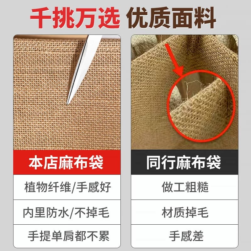 麻布袋定制logo亚麻礼品袋时尚外出环保饭盒包棉麻帆布袋子手提袋 - 缩略图2