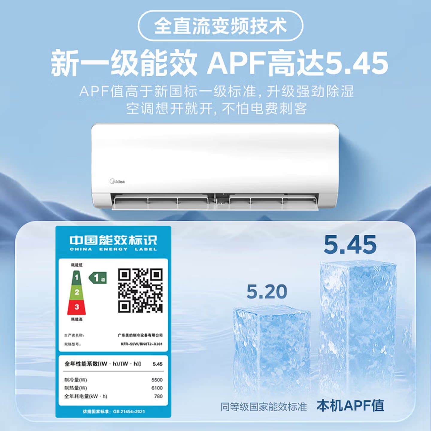 【补贴】美的空调一拖二挂机大1.5匹1匹一级能效冷暖家用空调变频 - 缩略图5