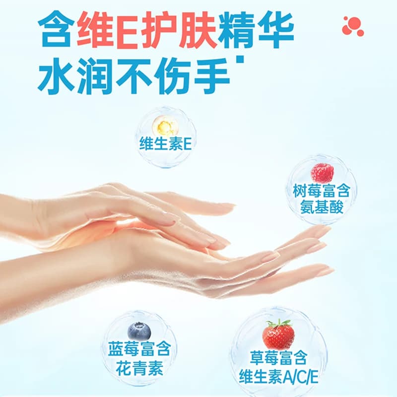立白天然莓果酵素洗洁精植物发酵3秒化油食品果蔬家用厨房洗碗液 - 缩略图5