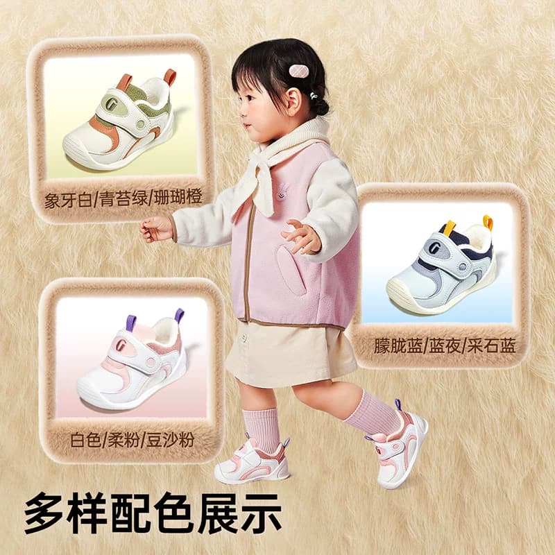 基诺浦机能鞋冬2级保暖童鞋步前鞋婴儿鞋子宝宝鞋GB2355 - 缩略图2