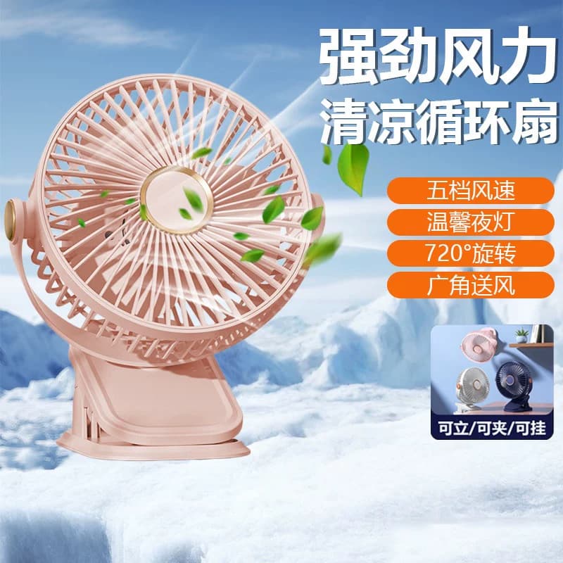塔菲克夹式USB小风扇循环出风720°角度调节夹桌面迷你静音小台扇 - 缩略图2