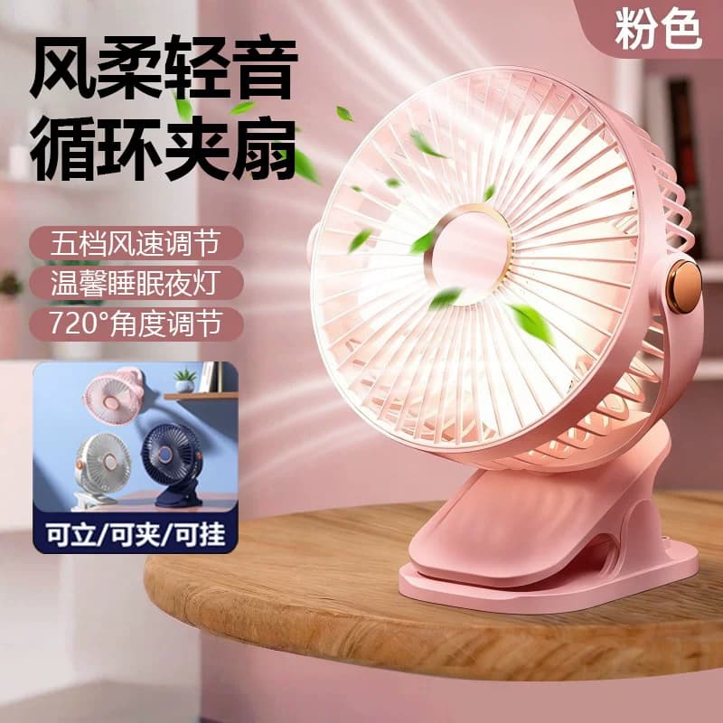 塔菲克夹式USB小风扇循环出风720°角度调节夹桌面迷你静音小台扇 - 缩略图4
