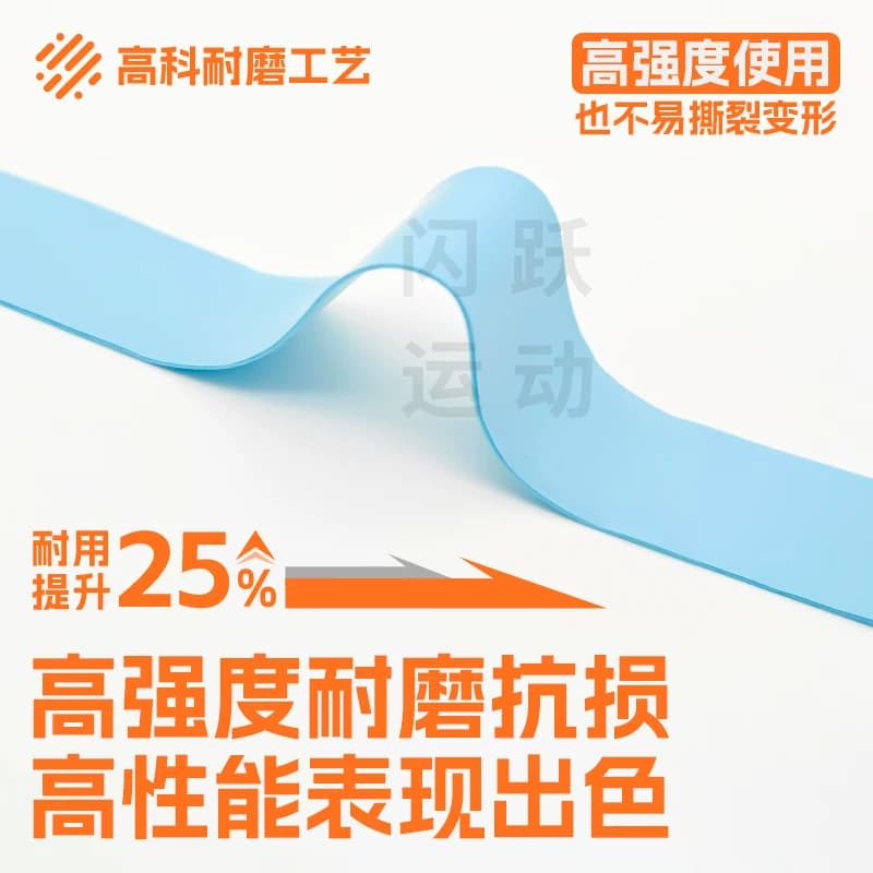 闪跃糯糯胶羽毛球拍手胶专业级口粮软糯黏手感速吸汗防滑耐磨缓震 - 缩略图4