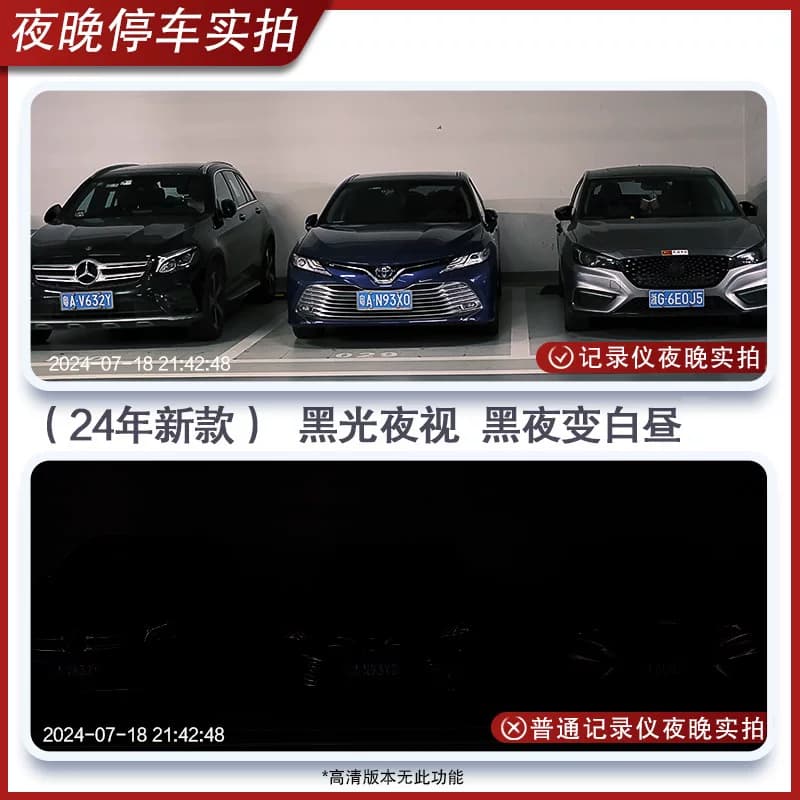 适用比亚迪海鸥豚秦plusdmi驱逐舰056冠军EV宋Pro行车记录仪2026 - 缩略图2