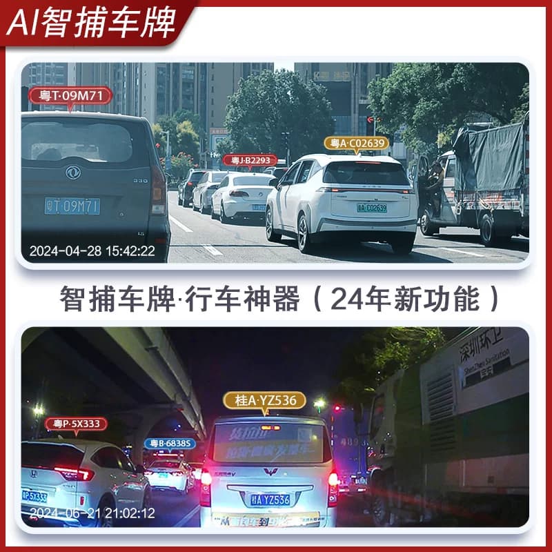 适用比亚迪海鸥豚秦plusdmi驱逐舰056冠军EV宋Pro行车记录仪2026 - 缩略图3