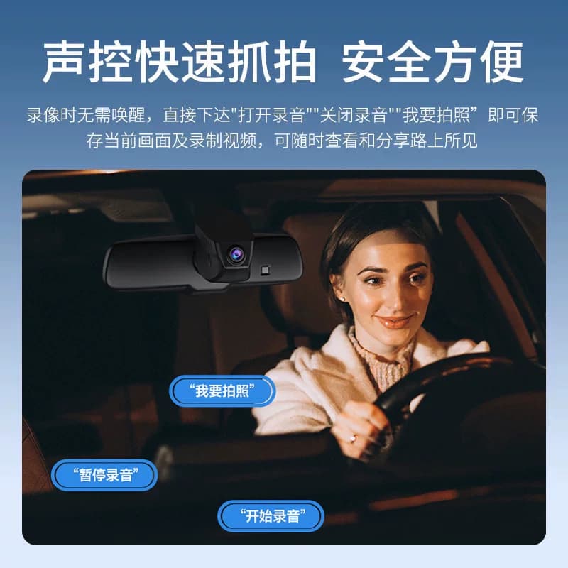 适用比亚迪海鸥豚秦plusdmi驱逐舰056冠军EV宋Pro行车记录仪2026 - 缩略图5