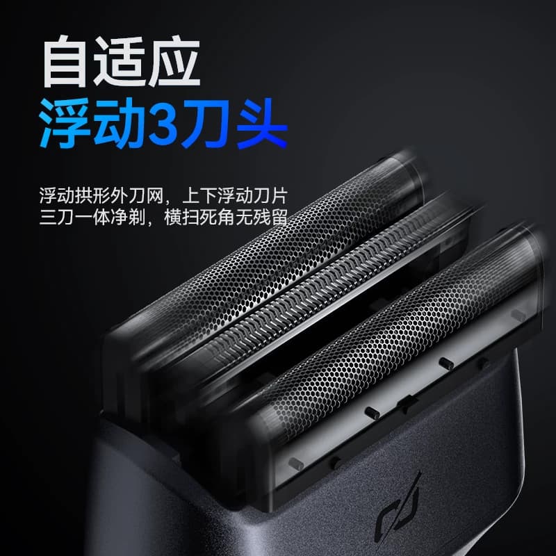 酷博往复式电动剃须刀男士2026新款刮胡刀不留黑点小巧便携胡须刀 - 缩略图5