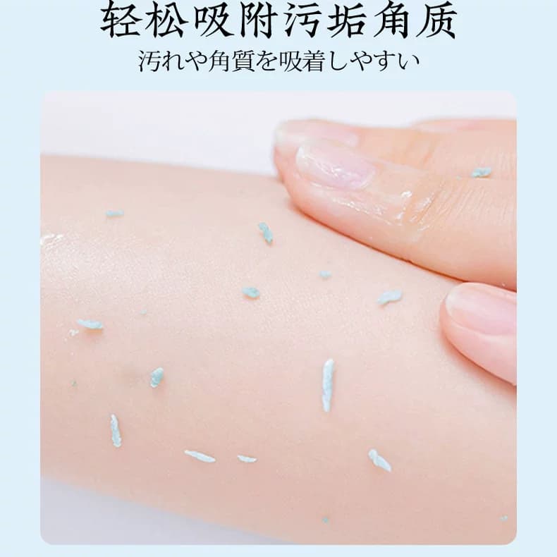 向美博士烟酰胺搓泥宝膏去死皮深层清洁角质提亮肌肤香氛持久润 - 缩略图3