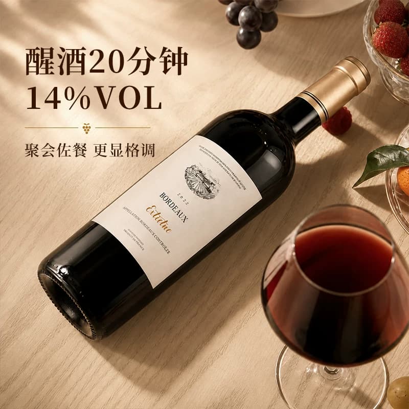 吉至高雅法国波尔多原瓶进口干红葡萄酒红酒赤霞珠官方旗舰店正品 - 缩略图4
