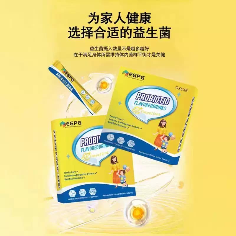 Probiotics Drink 复合益生菌风味饮品儿童家庭装 - 缩略图2