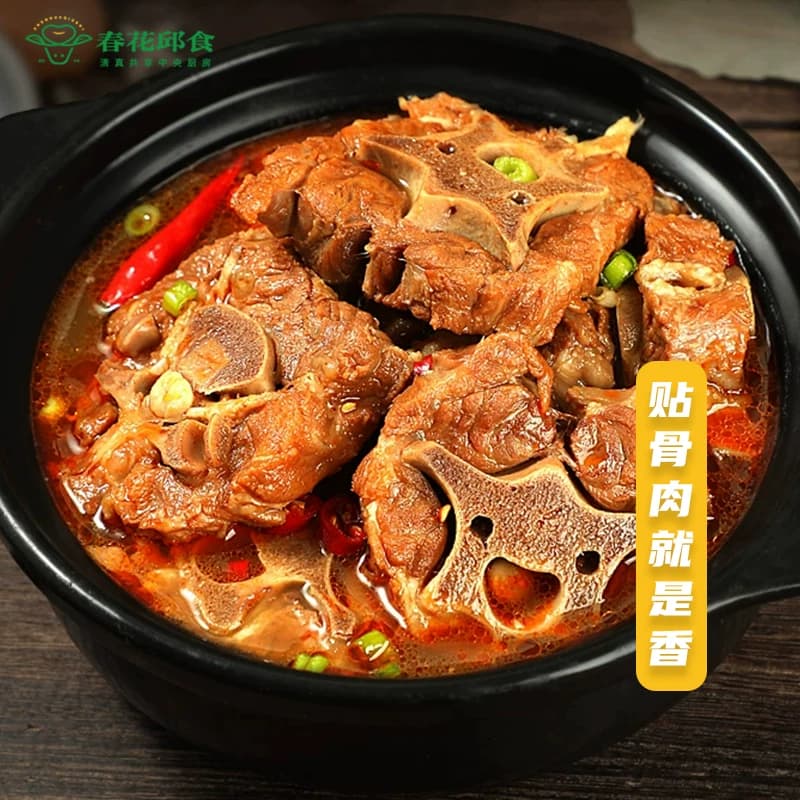 春花邱食酱香熟牛脊骨3斤带肉火锅食材【加热即食没有汤】 - 缩略图3