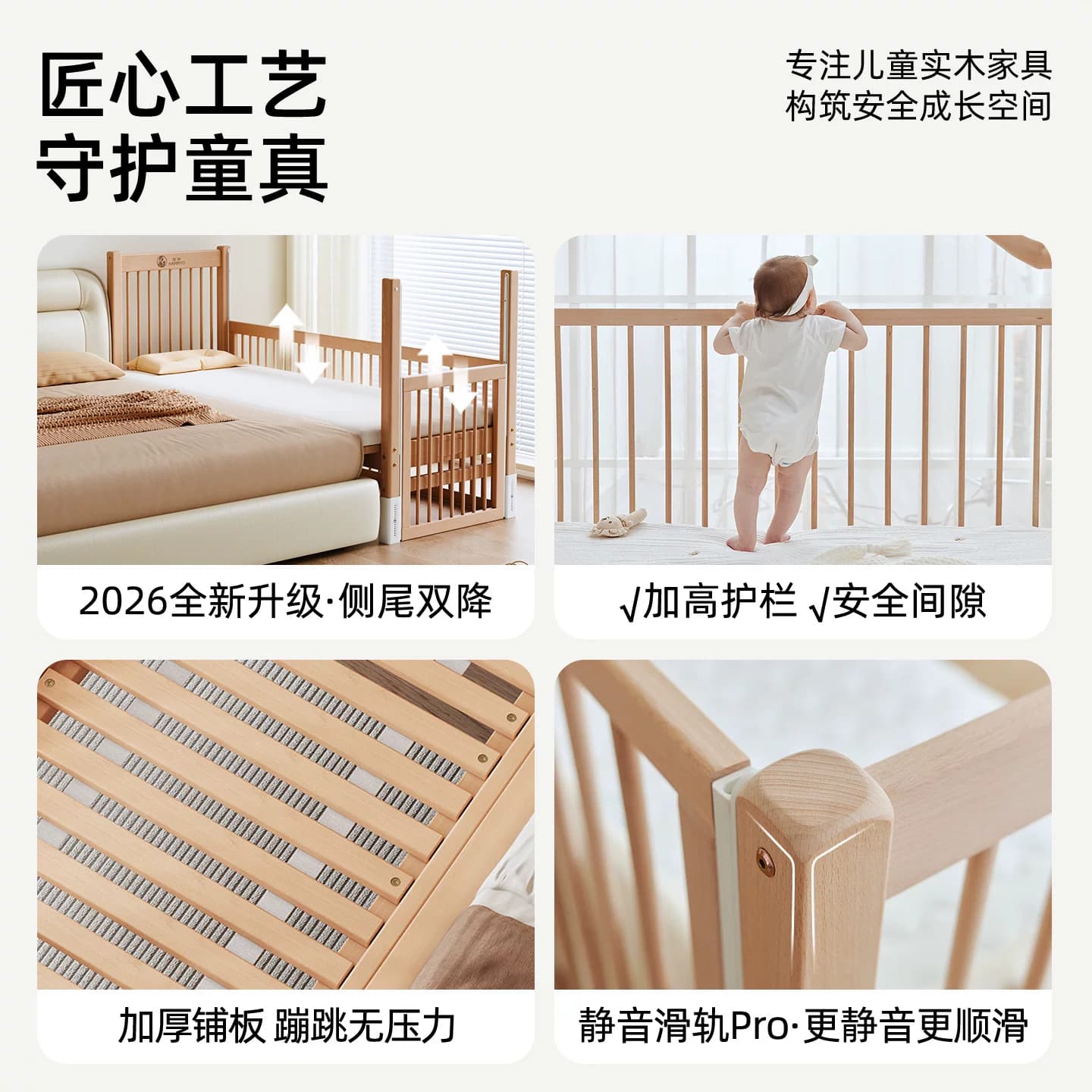 哈妙儿童拼接床婴儿实木婴幼儿升降宝宝专用小床大床床边加宽大人 - 缩略图4