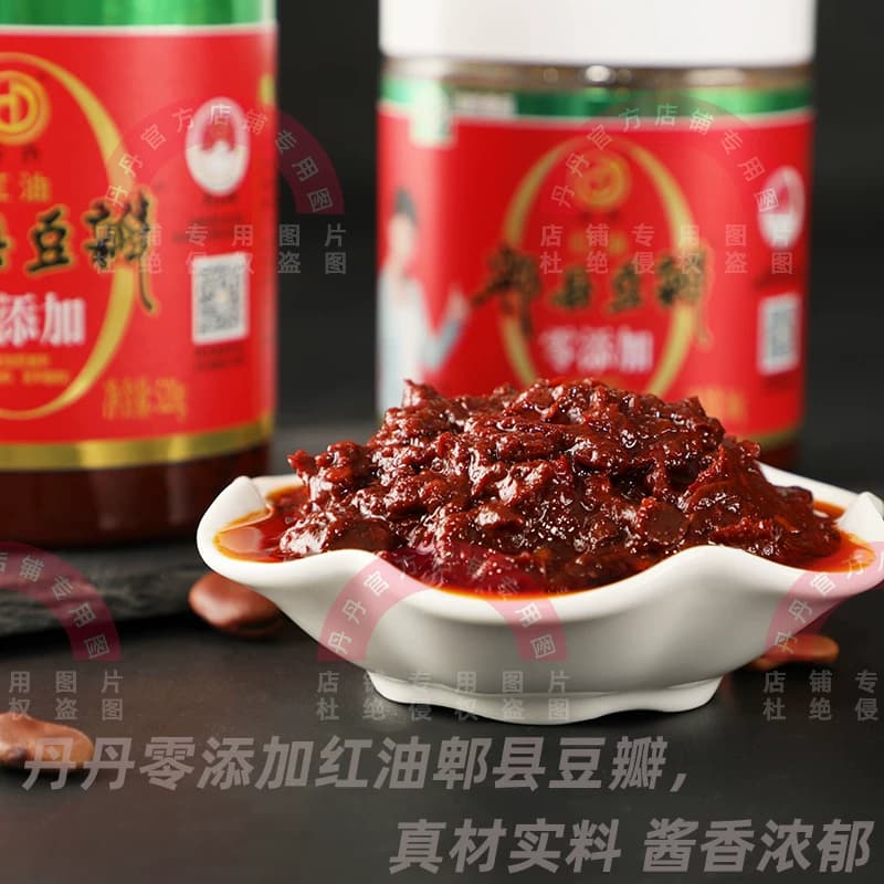 【0添加】丹丹红油郫县豆瓣酱520g家庭瓶装无添加豆瓣调料调味品 - 缩略图5