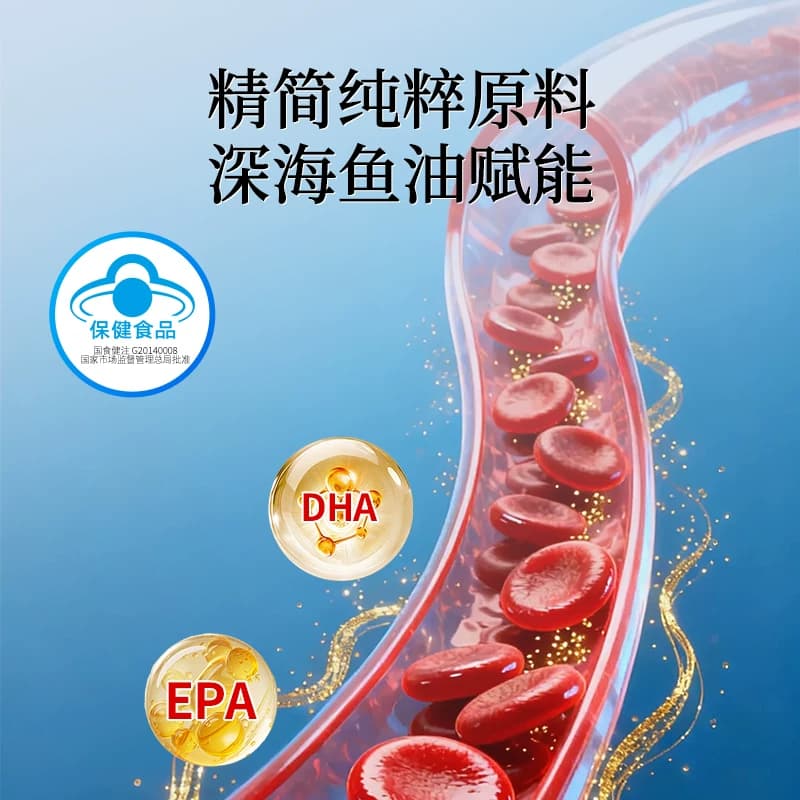 补养堂康斯宝牌鱼油软胶囊深海鱼油辅助PA12g DHA8g官方旗舰店 - 缩略图2