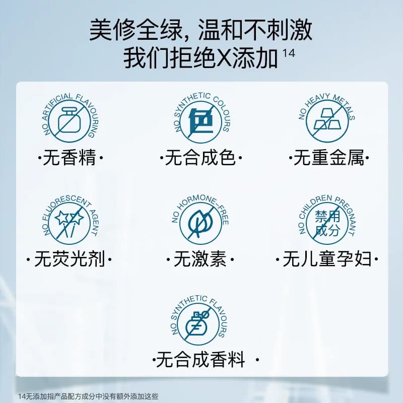 【官方正品】茶自然依克多因舒敏修护霜抗皱紧致舒缓保湿面霜 - 缩略图5