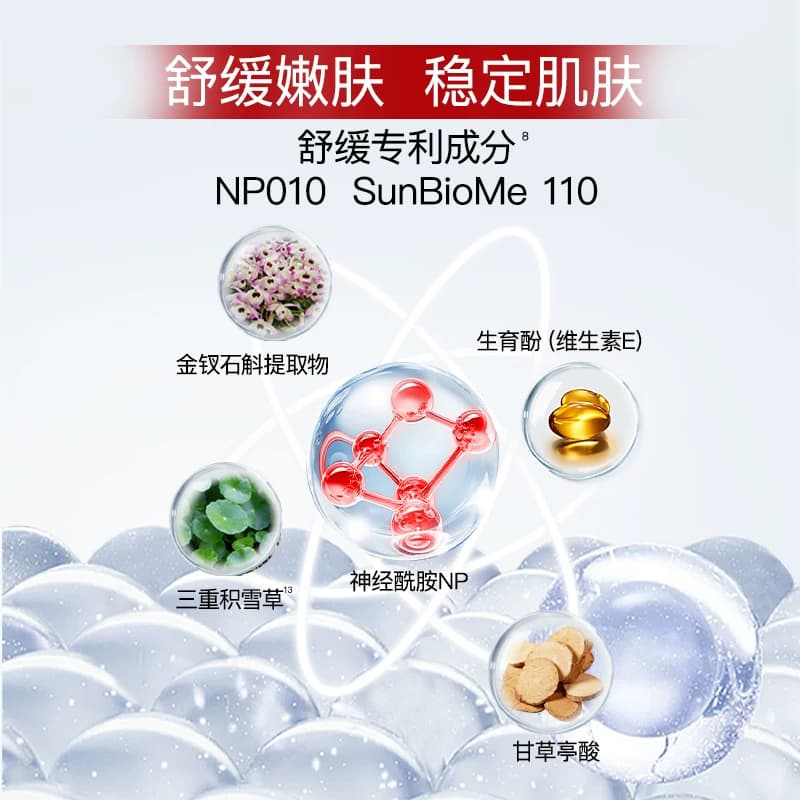 【官方正品】茶自然茶萃焕颜元素霜紧致抗皱面霜舒缓乳保湿脸霜 - 缩略图4