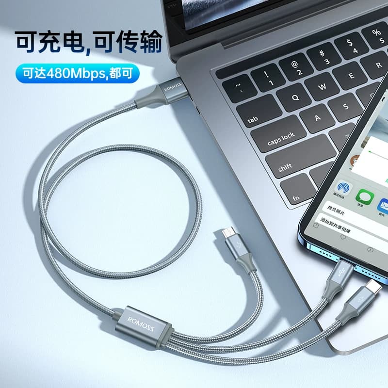 罗马数据线三合一充电线器头一拖三快充仕车载3.5A三头Typec安卓多头多功能手机适用苹果17华为iPhone15通用 - 缩略图5