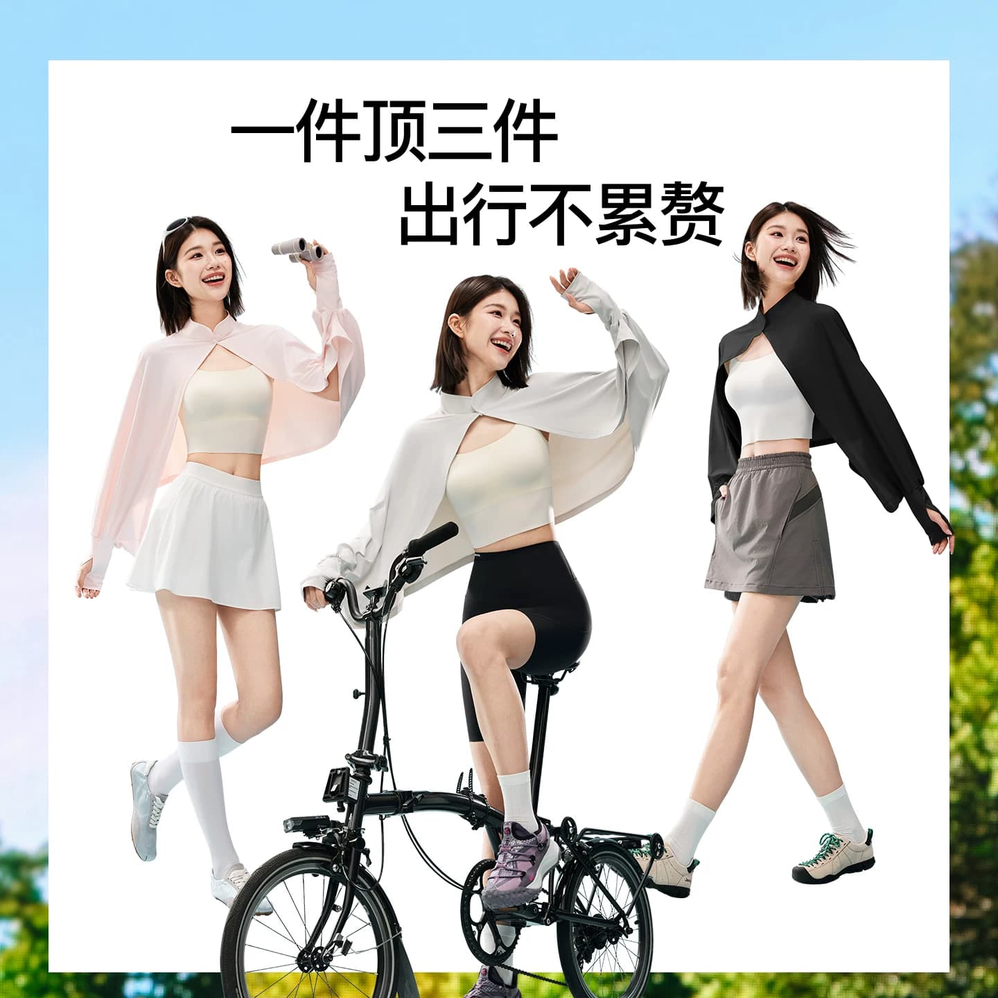 MissWiss凉感披肩防晒遮阳衣服轻薄透气速干百搭休闲骑行斗篷外套 - 缩略图5