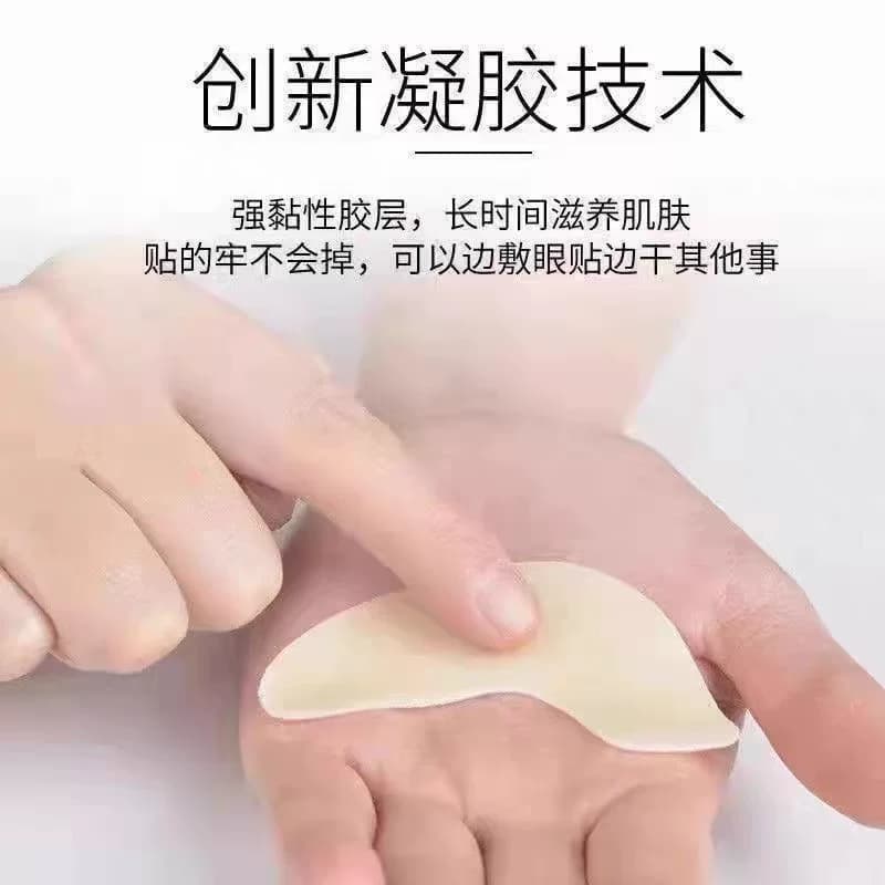 吕良伟帅楠抗皱抚纹紧致眼贴帅南眼袋贴去除眼膜提拉官方正品神器 - 缩略图2