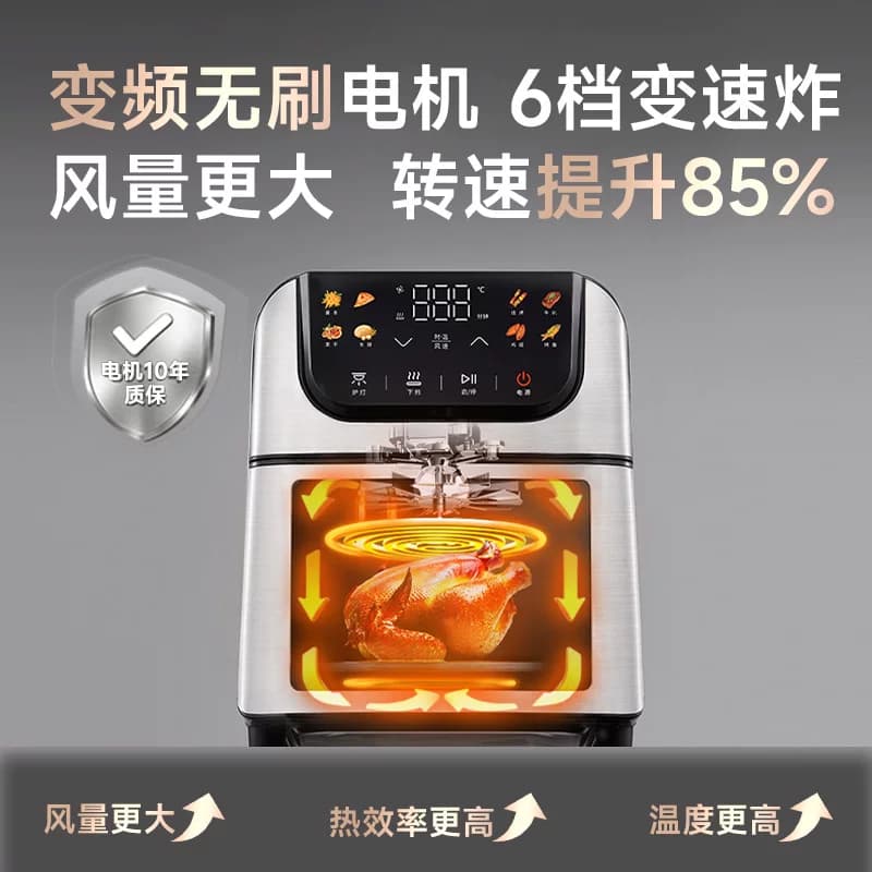 西屋空气炸锅不锈钢无刷6L容量多功能可视双热源蒸汽嫩烤H10Ultra - 缩略图3