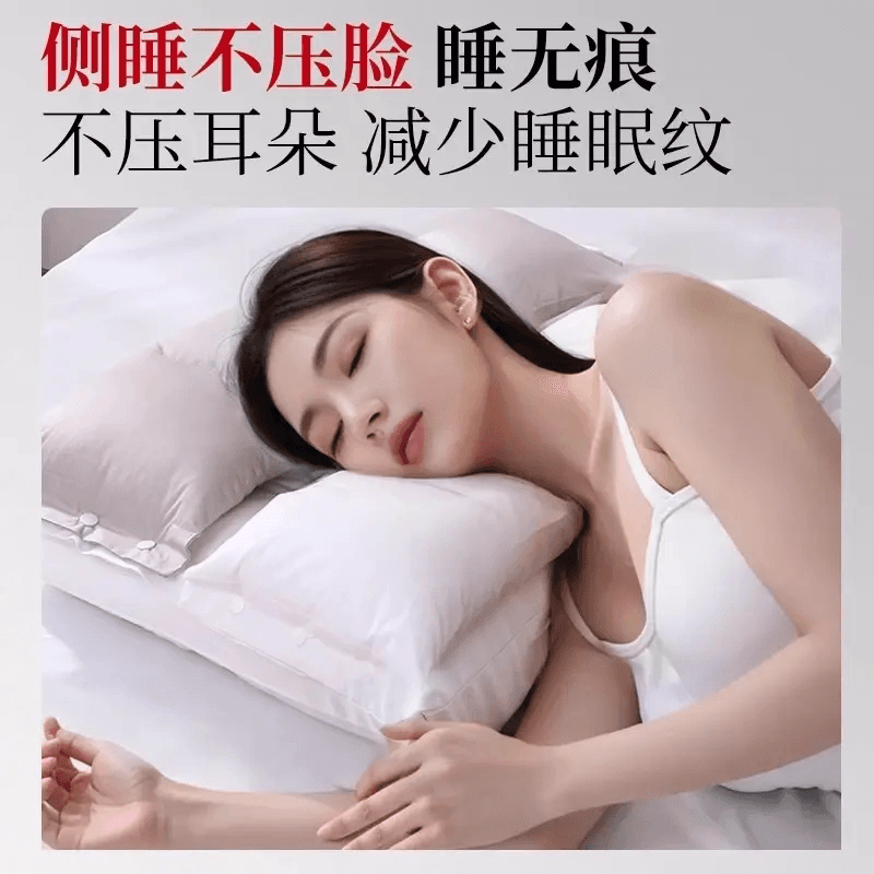 二合一护颈美颜枕牵引枕不压脸不压耳枕头单人枕芯家用午休枕 - 缩略图2