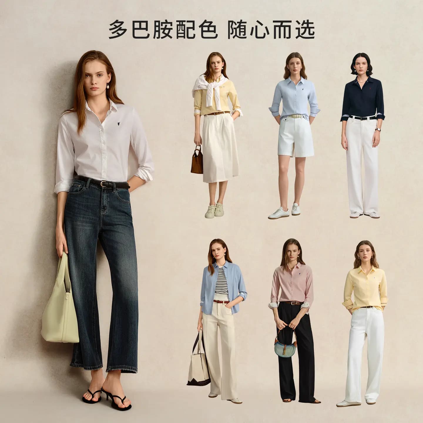 POLOWALK女士白色衬衫2026秋季新品修身长袖牛津纺百搭正装衬衣 - 缩略图5