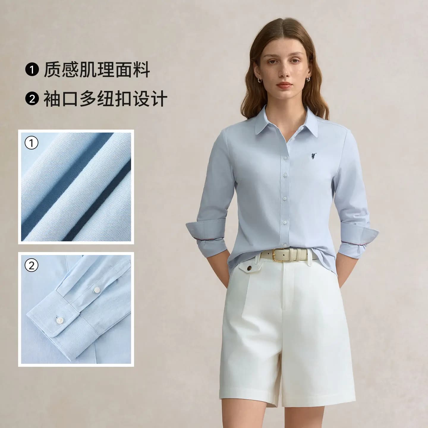 POLOWALK女士白色衬衫2026秋季新品修身长袖牛津纺百搭正装衬衣 - 缩略图4