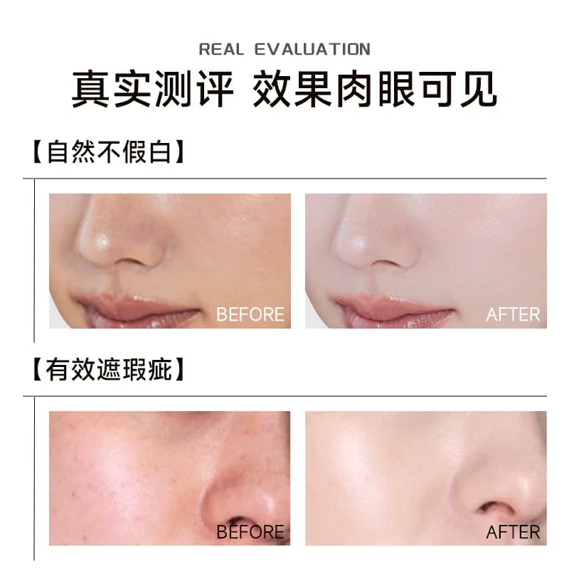 BYUR百悦儿精华透亮素颜霜妆前乳细致毛孔隔离【效期至27年1月】 - 缩略图4