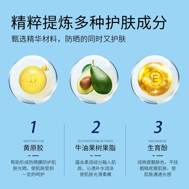 婵茜面部防紫外线隔离清爽正品韩婵防晒霜B - 缩略图4