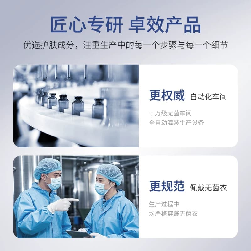 佰珍堂冻干粉套盒原液减淡痘旗舰店精华液A - 缩略图5
