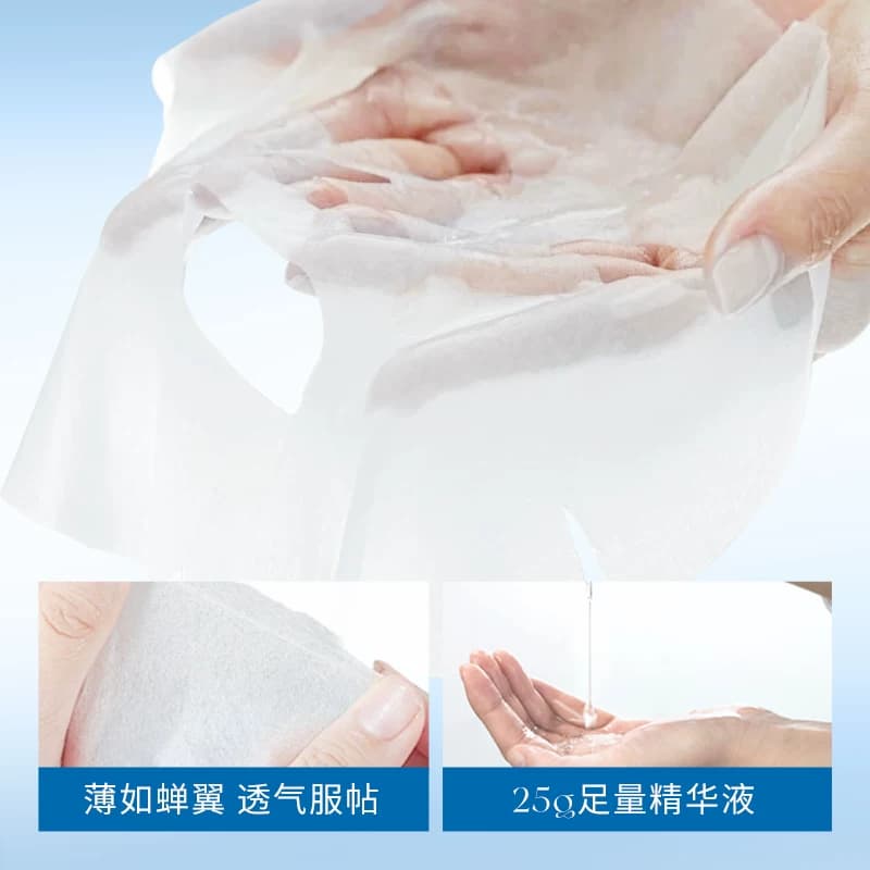 任选7件 【品牌授权】积雪草熬夜修护抗皱淡纹舒缓补水保湿面膜B - 缩略图3