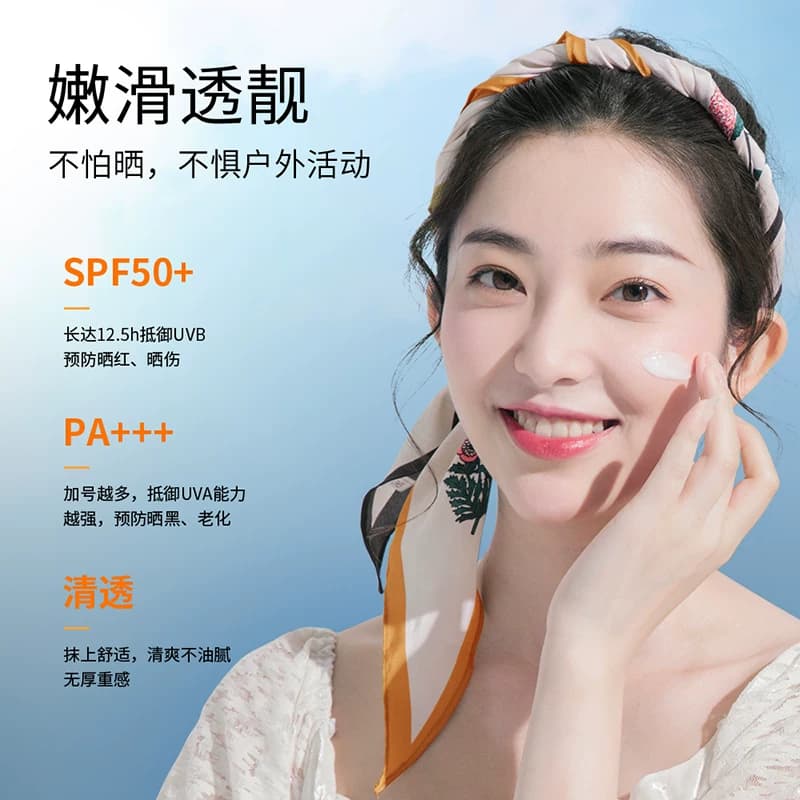婵茜面部防紫外线隔离清爽正品韩婵防晒霜B - 缩略图5
