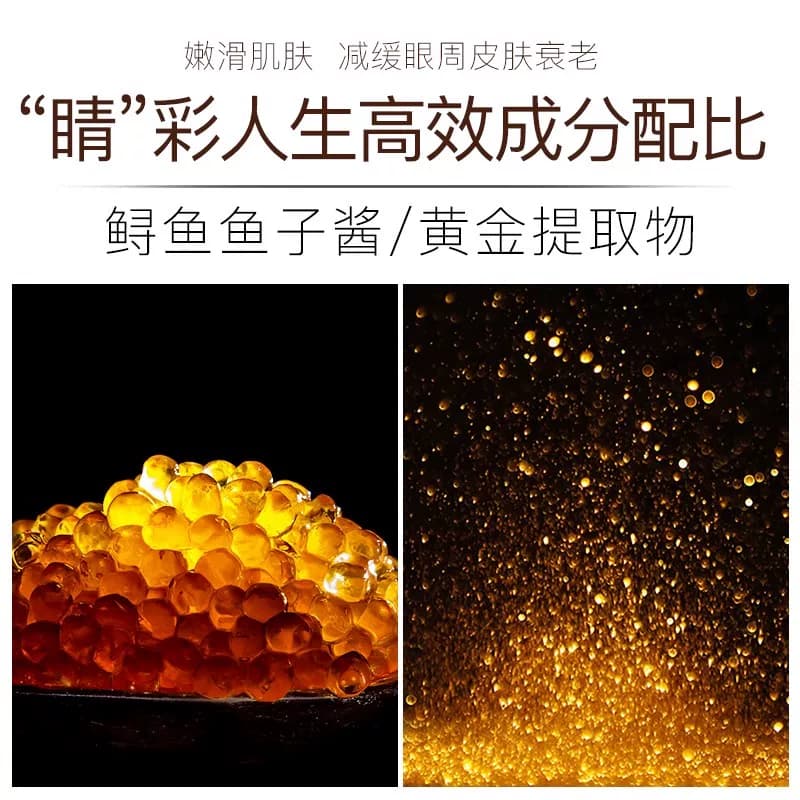玖美堂鱼子酱电动眼霜带按摩头补水保湿震动按摩提拉改善眼周B - 缩略图5