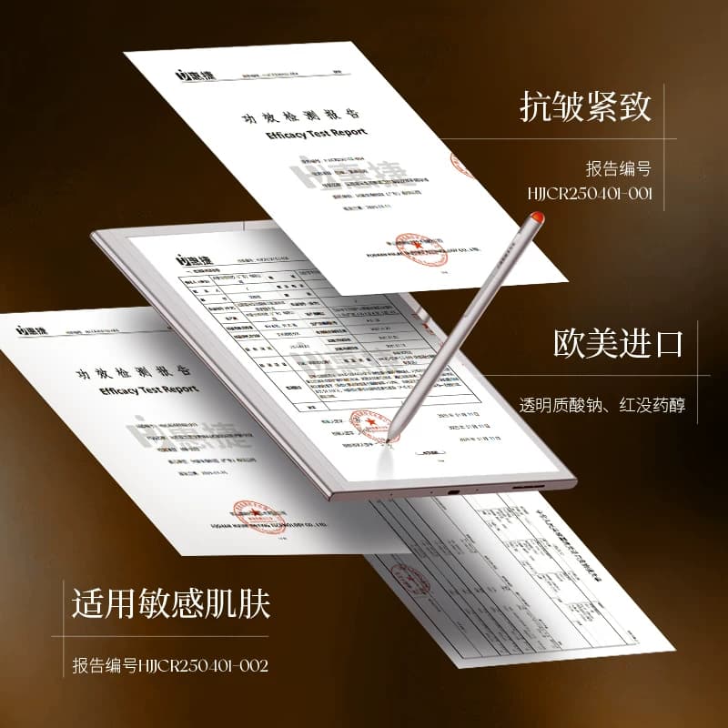 【拍一发二】法颜蔻白细胞酵母多肽抗皱抚纹液A - 缩略图2