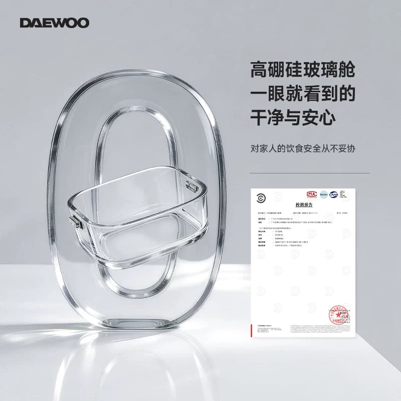 【李佳琦直播间七夕情人节专场】大宇玻璃空气炸锅家用烤炸一体机 - 缩略图3