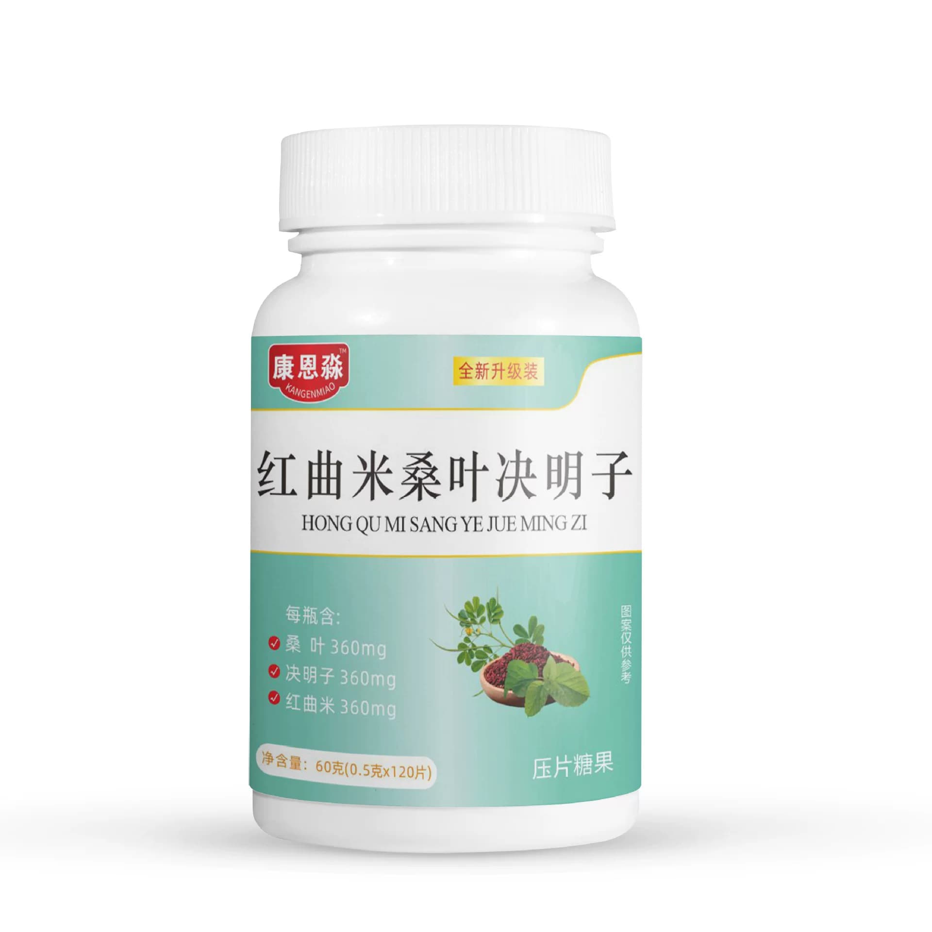 正品红曲米桑叶决明子120片/瓶草本植物萃取公高含量易吸收 - 缩略图2